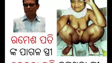 380px x 214px - Odia Sakuntala Pati Bhubaneswar Woman Nude indian xxx video